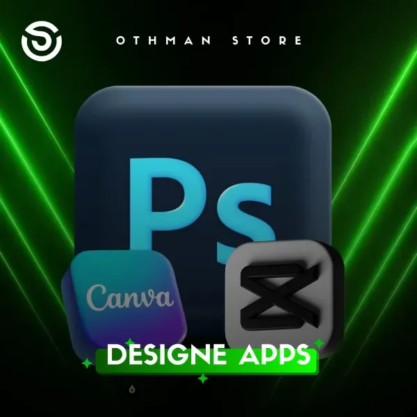 قسم برامج التصميم 🎬